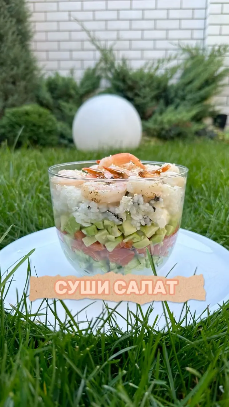 Суши салат — всё то же самое, но в миске