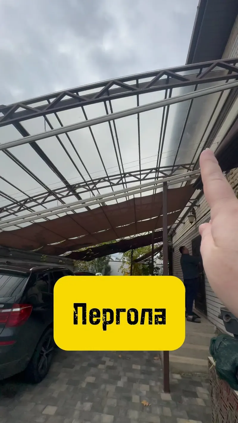 Пергола с ручным механизмом: как мы решили вопрос с навесом