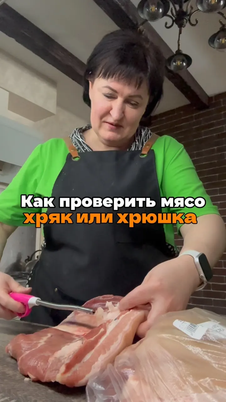 Как не купить хряка вместо свинины