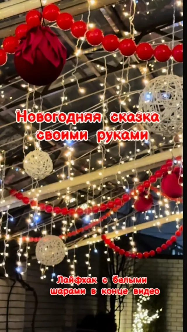 Двор как с картинки: 4 штуки, которые реально работают