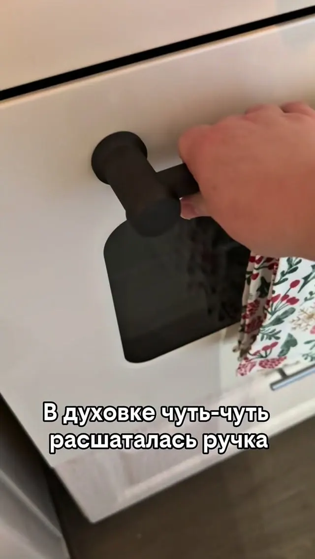 Нет дверцы — нет проблемы